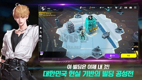 大廈與勇士韓服最新版