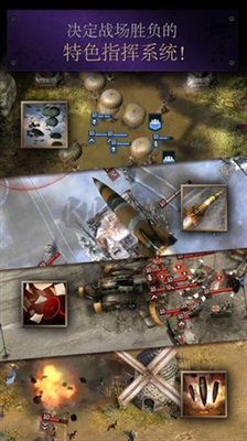 勇猛之路二戰(zhàn)內(nèi)購最新版