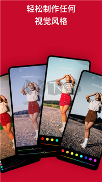 潑辣修圖app官網(wǎng)免費最新版