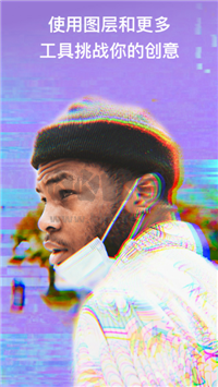 潑辣修圖app官網(wǎng)免費最新版