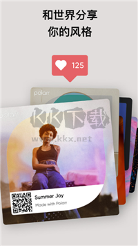 潑辣修圖app官網(wǎng)免費最新版