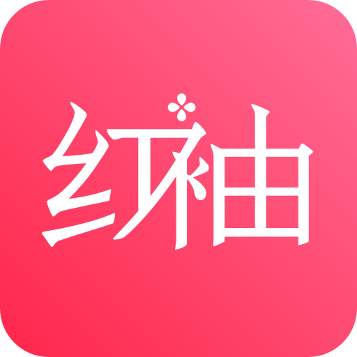 紅袖讀書app官網(wǎng)免費最新版 v8.29.70