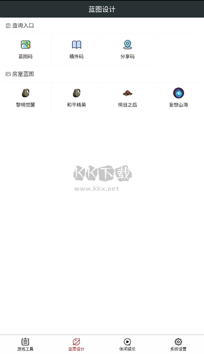 頑皮兔2024最新版本