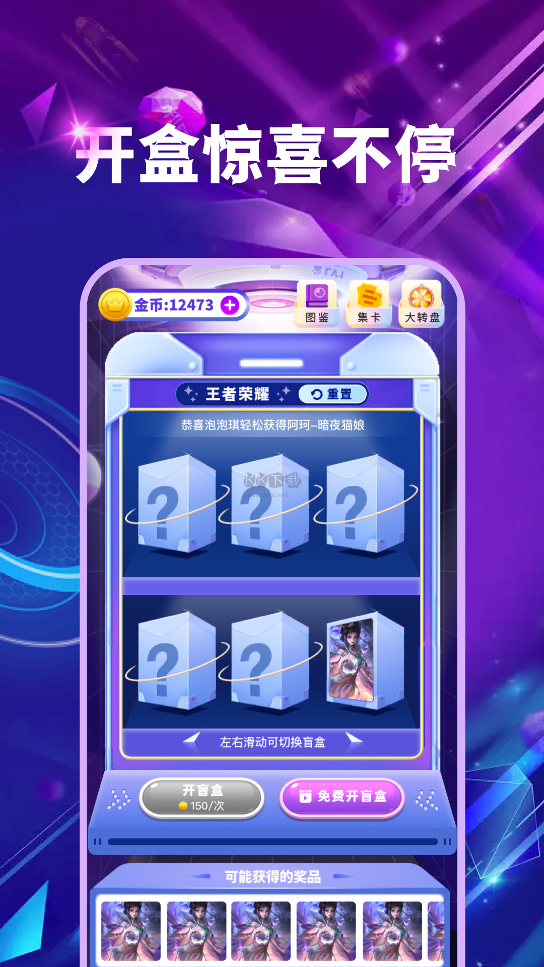 皮膚多多2024最新免費版