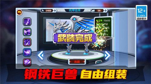 變異恐龍爭霸戰(zhàn)內(nèi)購版