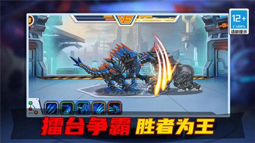 變異恐龍爭霸戰(zhàn)內(nèi)購版