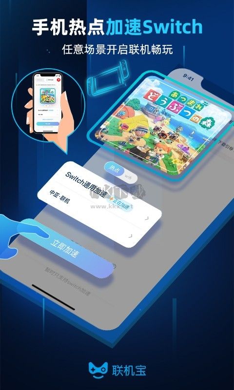 奇游聯(lián)機(jī)寶2024官方版