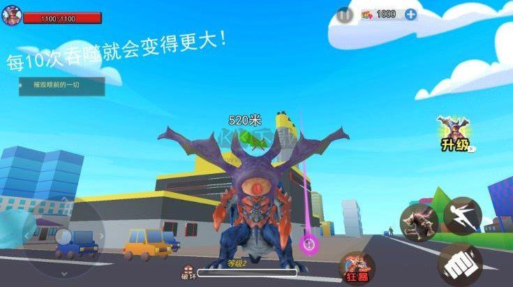 地球毀滅怪獸來襲安卓版