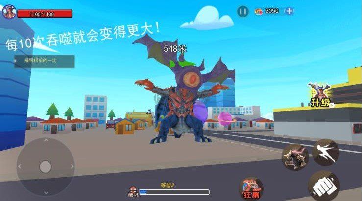 地球毀滅怪獸來襲安卓版