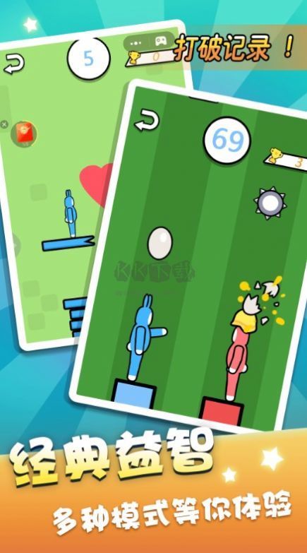 蹦極達(dá)人免廣告版