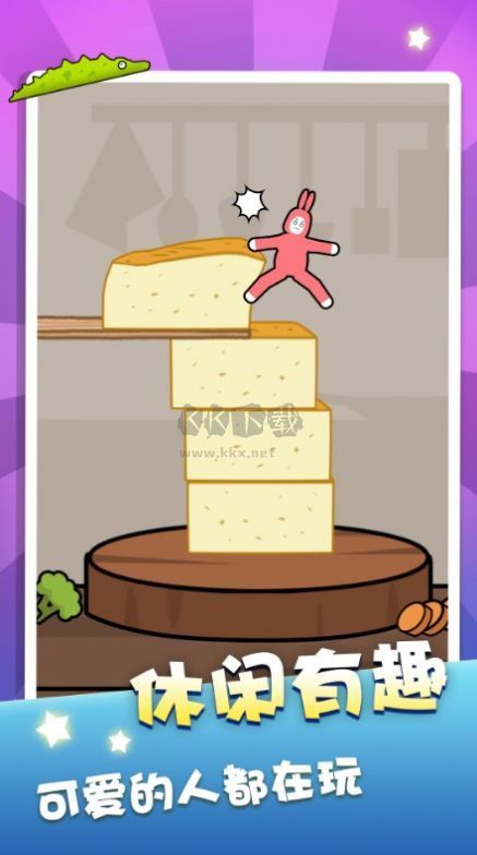 蹦極達(dá)人免廣告版