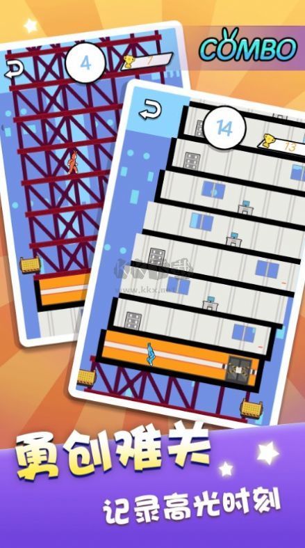 蹦極達(dá)人免廣告版