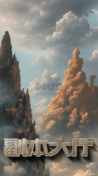 粗鄙的武夫內(nèi)置菜單版