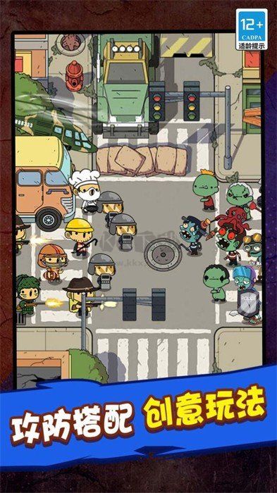 僵尸世界毀滅工程mod版