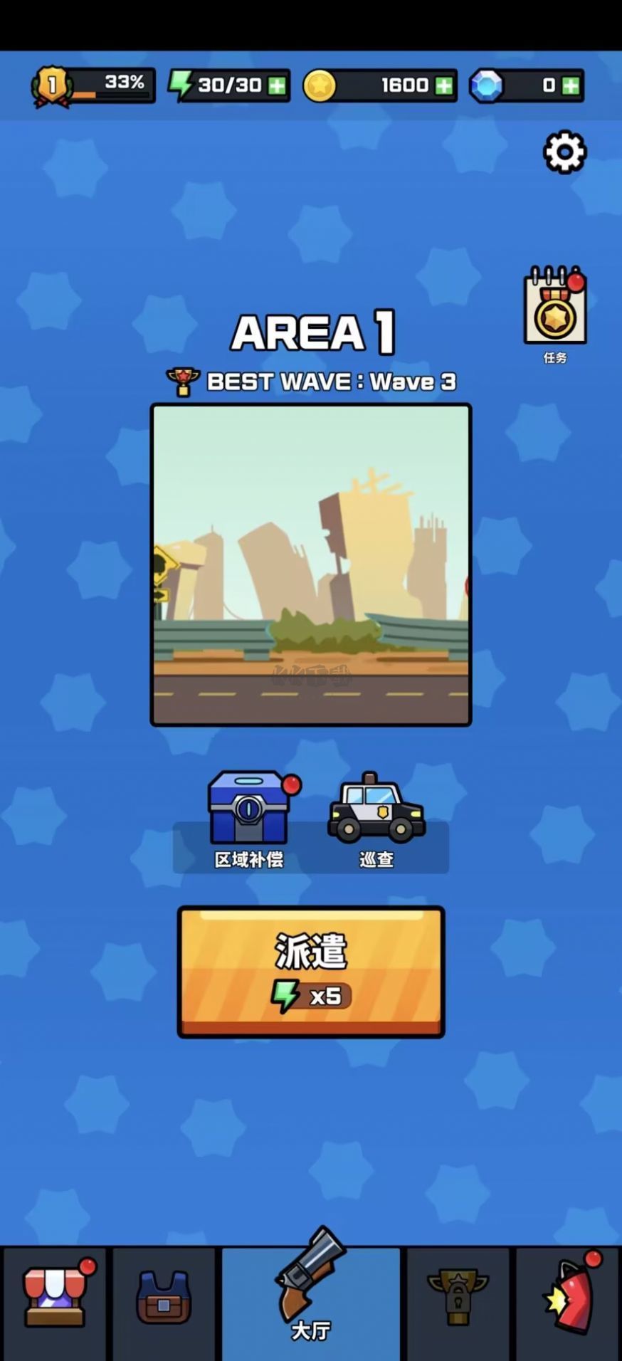 砰砰幸存者內(nèi)置修改器版