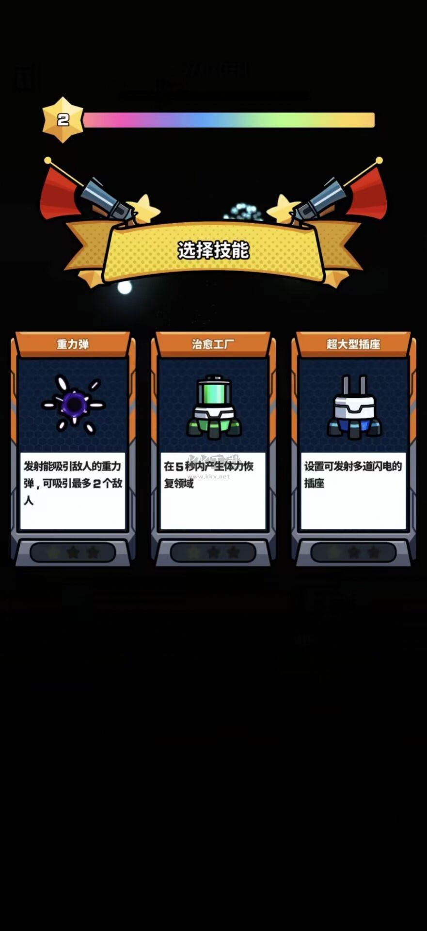 砰砰幸存者內(nèi)置修改器版