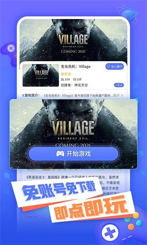 小悟云app最新手機版