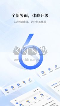 金十數(shù)據(jù)2024最新手機版