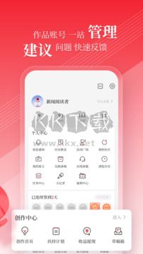 頂端新聞app最新手機(jī)版