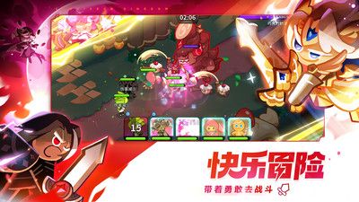 沖呀餅干人王國最新版