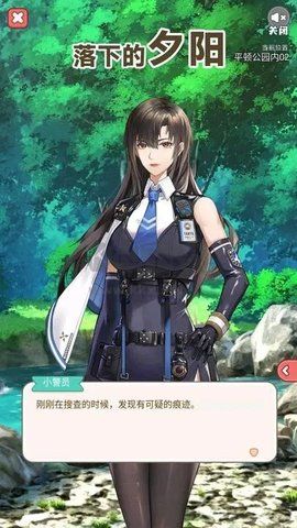 落下的夕陽安卓版