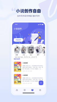 萬(wàn)卷app安卓最新版