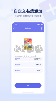 萬(wàn)卷app安卓最新版