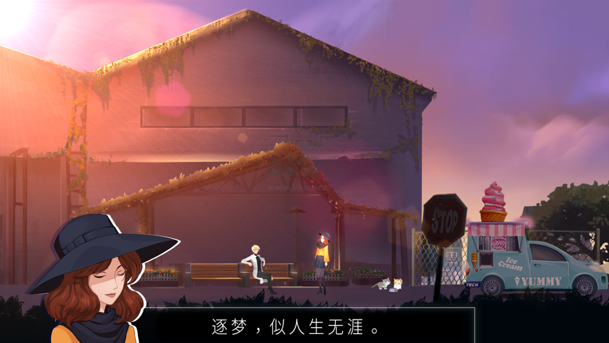 海姆達(dá)爾安卓最新版