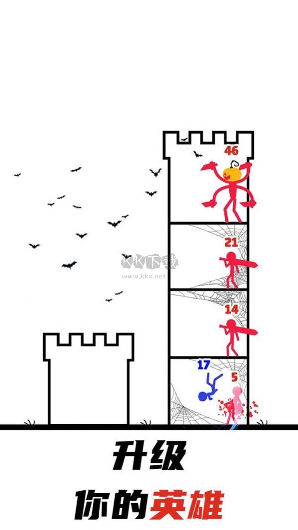 無敵勇士最新版