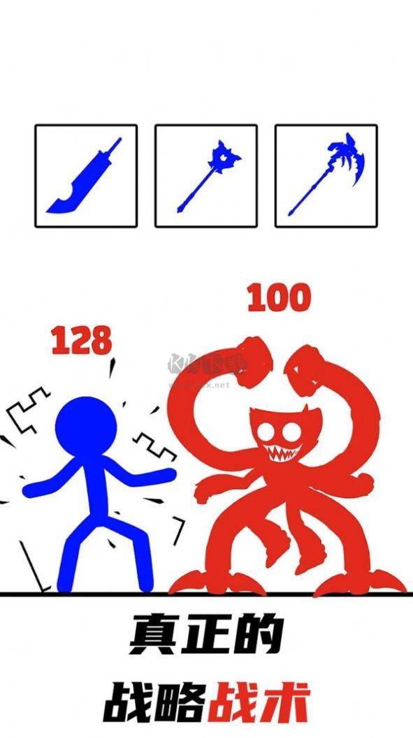 無敵勇士最新版