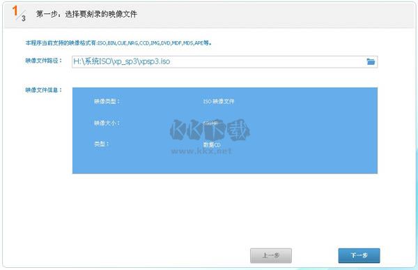 CD/DVD復(fù)制專(zhuān)家2024官方版