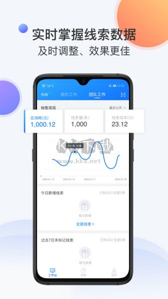 飛魚CRM系統(tǒng)