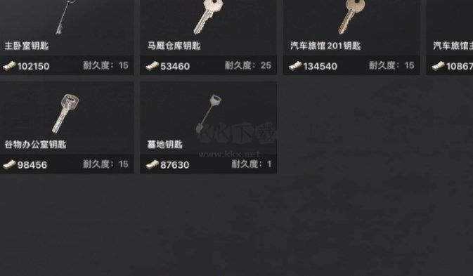 坤區(qū)突圍免廣告版