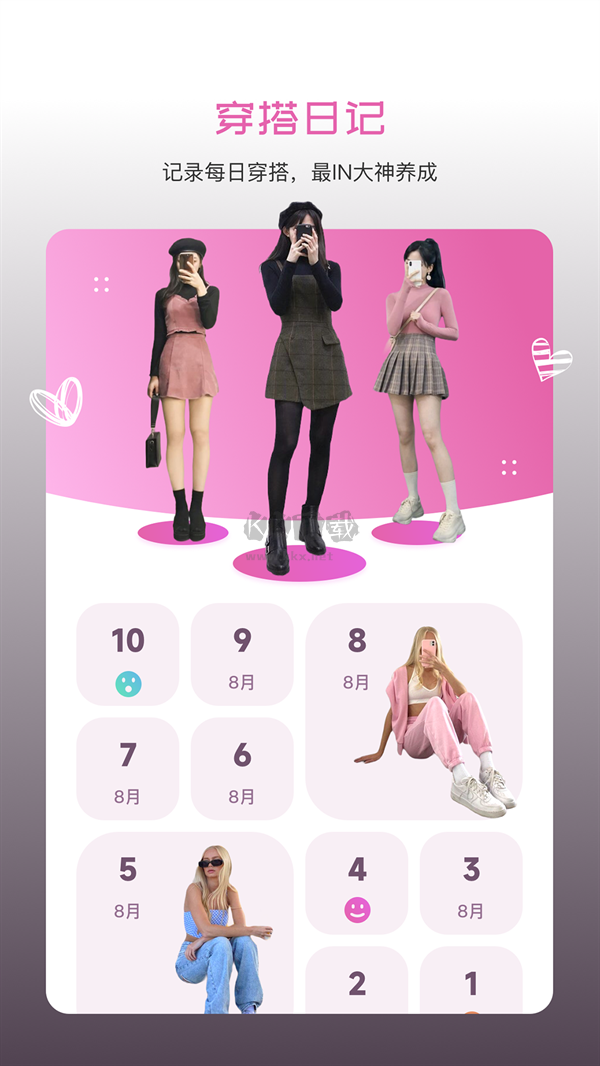 懶人修圖神器2024免費版