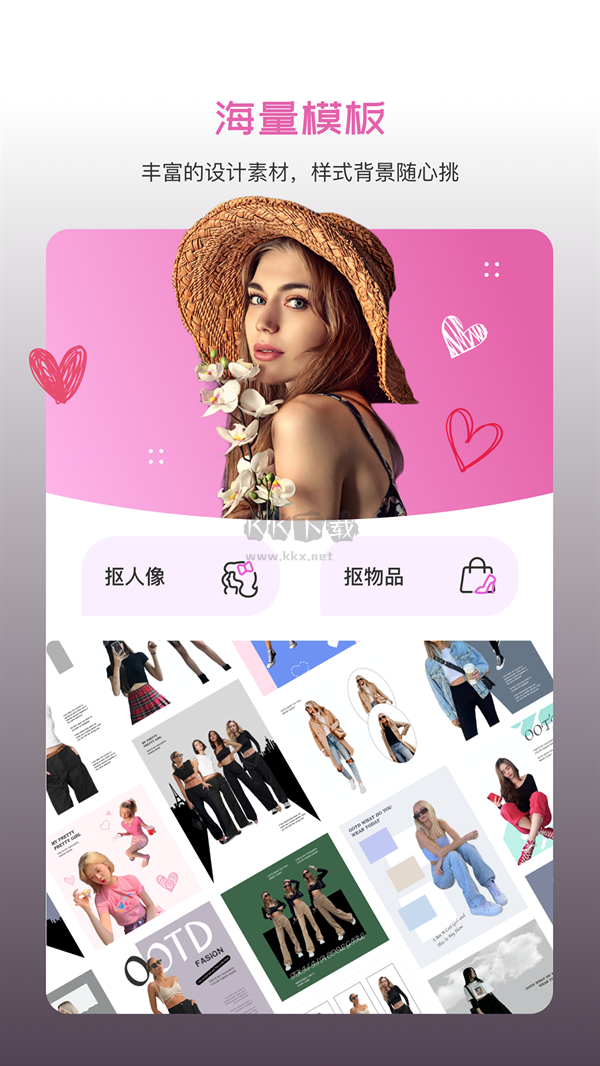 懶人修圖神器2024免費版