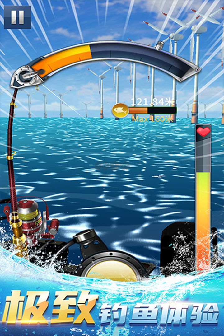 釣魚達(dá)人無限金幣版