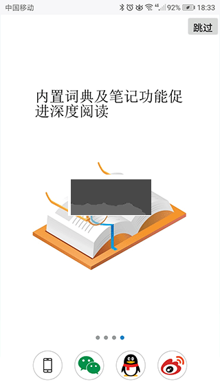 超感瀏覽器2024手機版