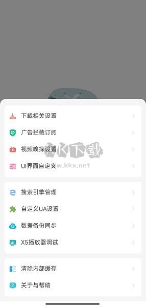 嗅覺瀏覽器2024最新版