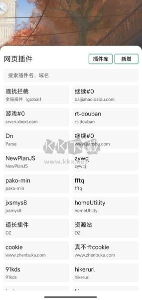 嗅覺瀏覽器2024最新版