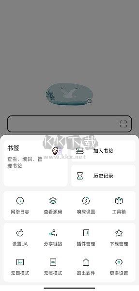 嗅覺瀏覽器2024最新版