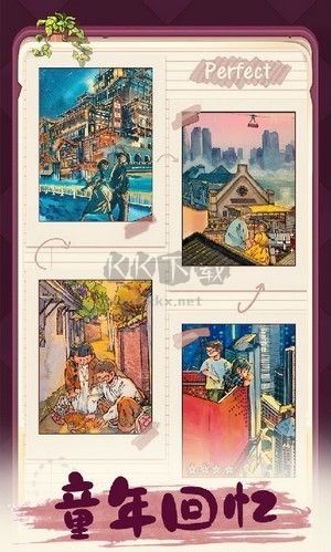 四季合合安卓版