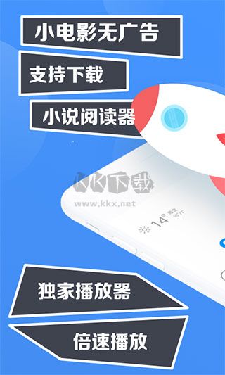鯊魚瀏覽器2024官方版
