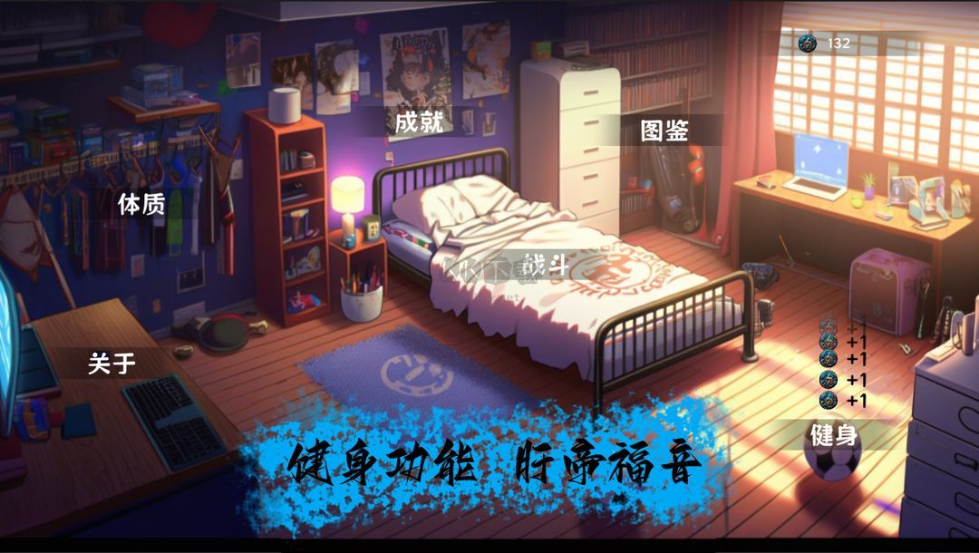 細胞防線安卓版