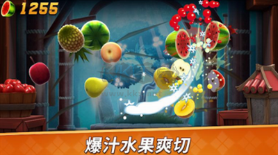 水果忍者2無(wú)限楊桃鉆石版