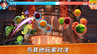 水果忍者2無(wú)限楊桃鉆石版