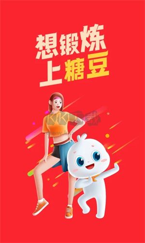 糖豆廣場(chǎng)舞會(huì)員解鎖版