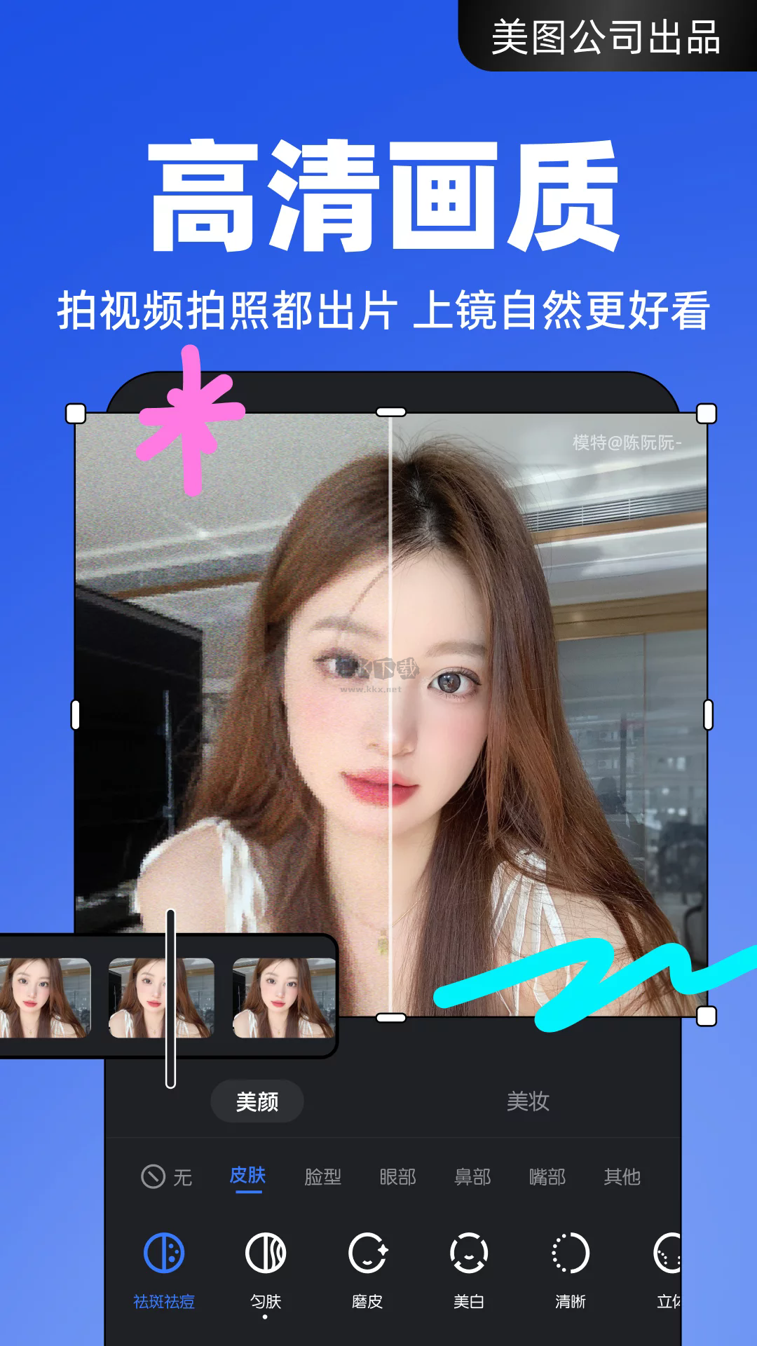 開拍app官網(wǎng)免費(fèi)最新版