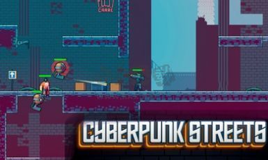 賽博街道城市細(xì)胞最新版