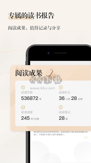 掌閱精選2024手機(jī)版