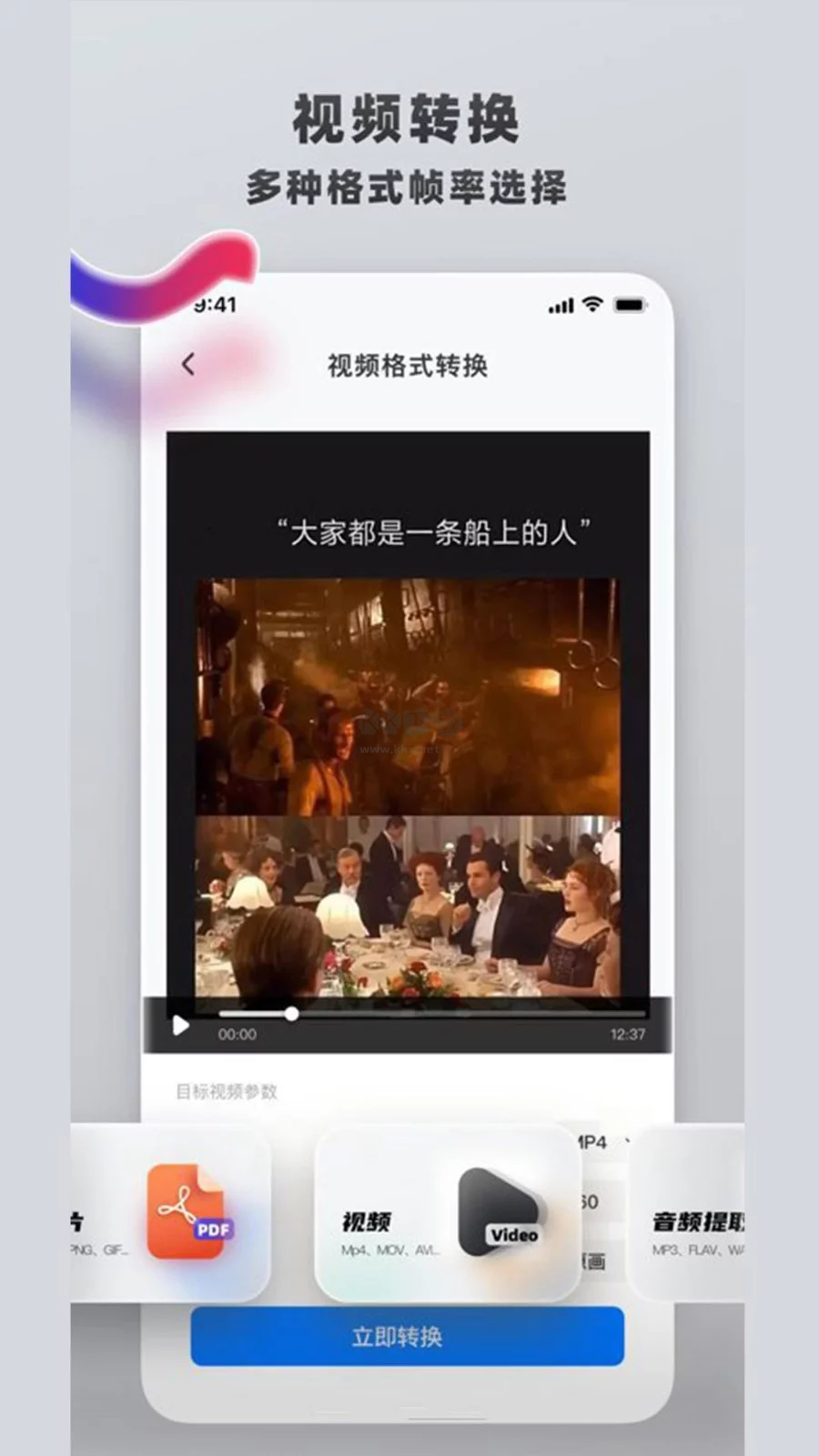 手機助手app官方2024最新版